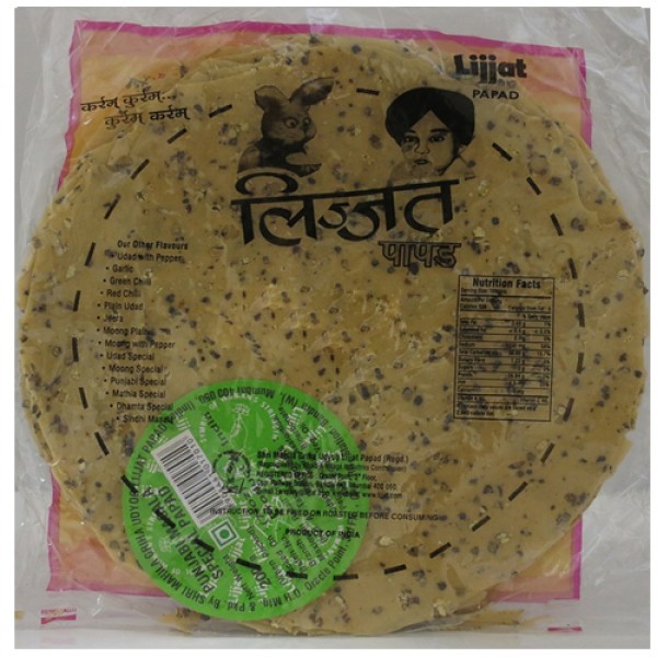 Lijjat Punjabi 200 gm